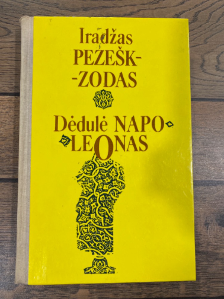 Dėdulė Napo Leonas