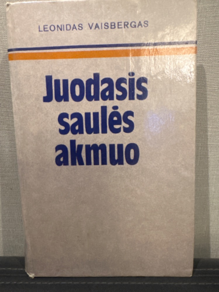 Juodasis saulės akmuo