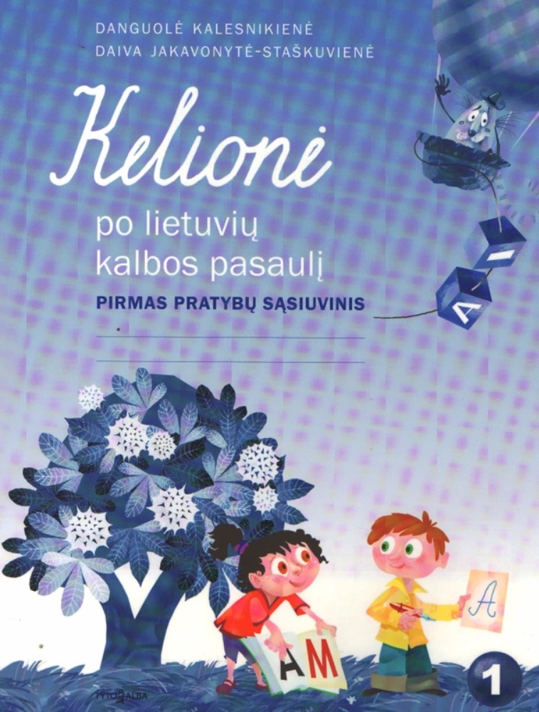 Kelionė po lietuvių kalbos pasaulį. Pirmas pratybų sąsiuvinis