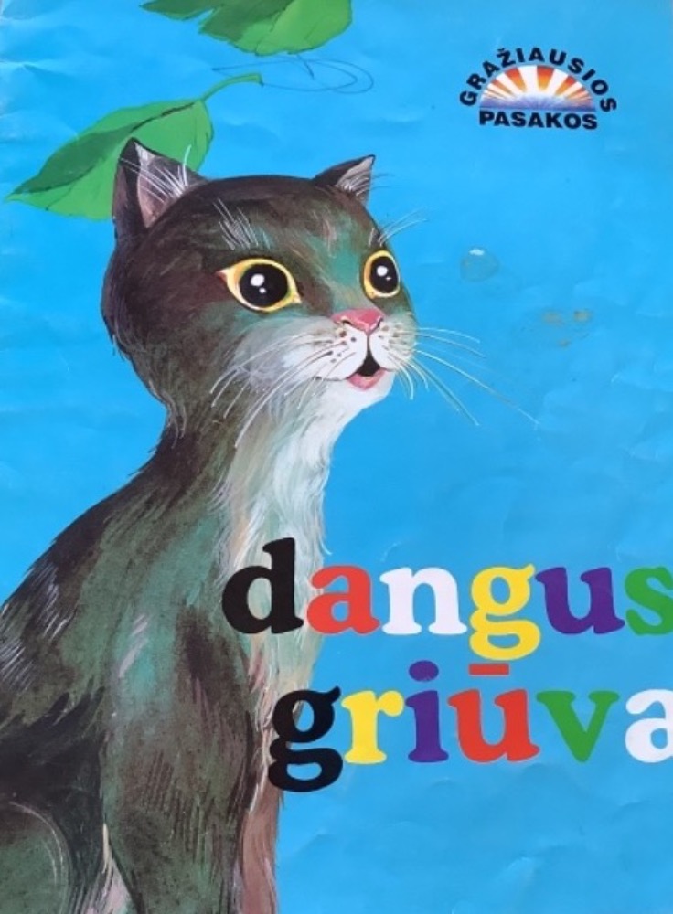 Dangus griūva 