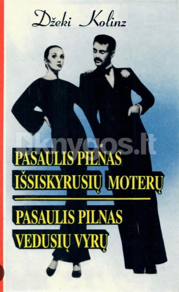 Pasaulis pilnas išsiskyrusių moterų. Pasaulis pilnas vedusių vyrų