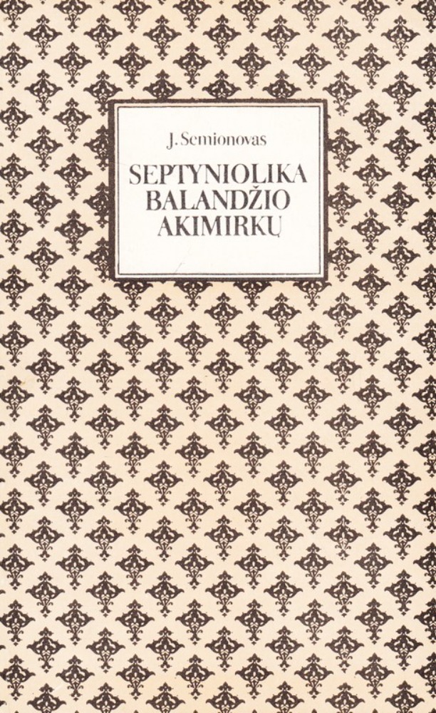 Septyniolika balandžio akimirkų