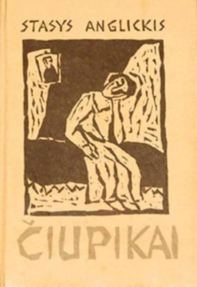Čiupikai