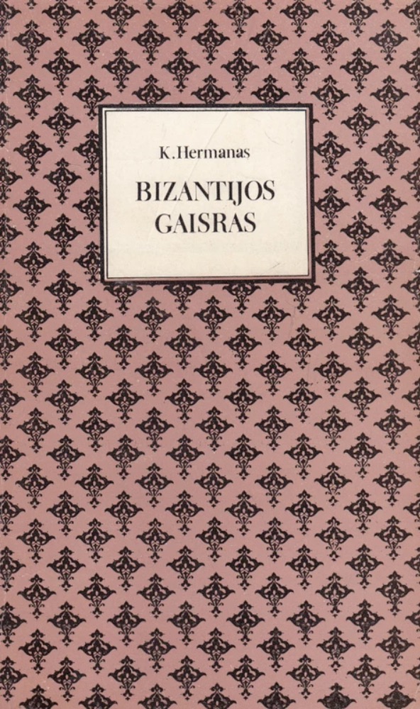 Bizantijos gaisras