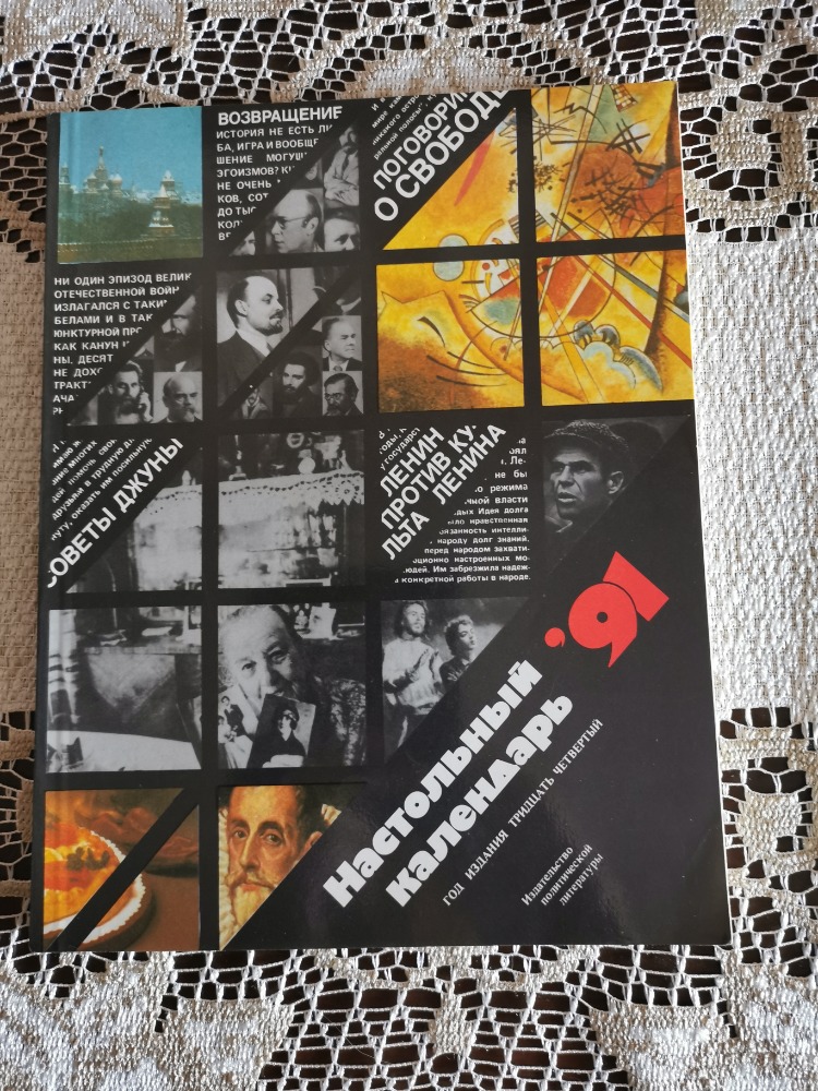 Nastalnyj kalendar 91