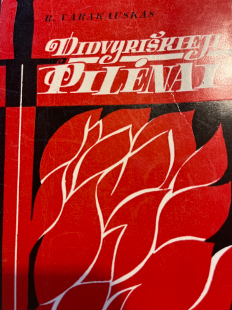 Didvyriškieji Pilėnai