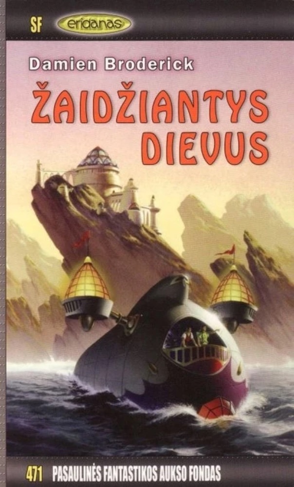 Žaidžiantys dievus
