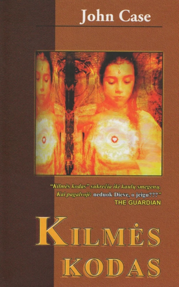 Kilmės kodas