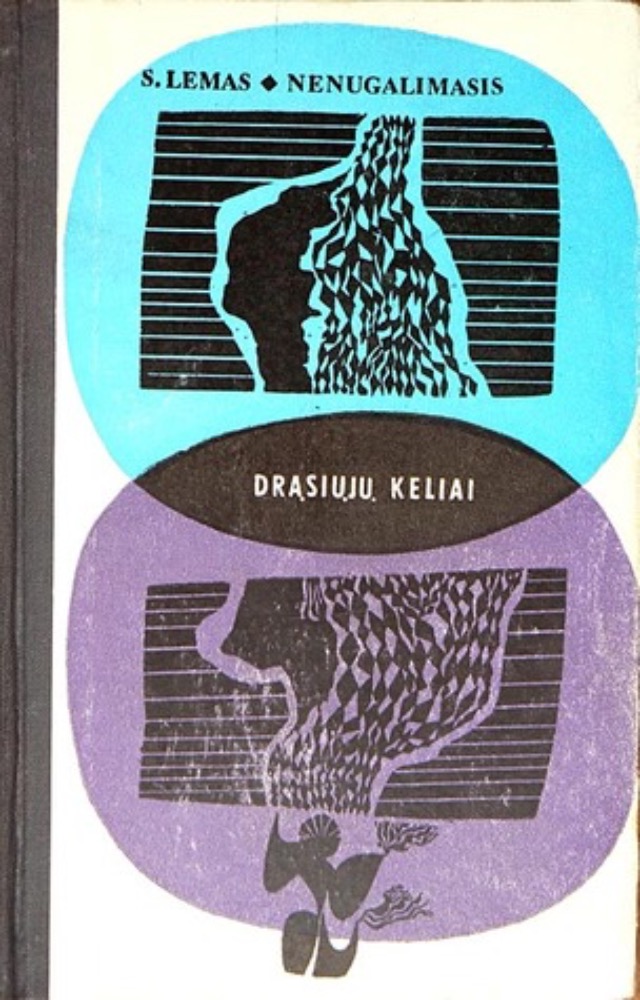 Nenugalimasis