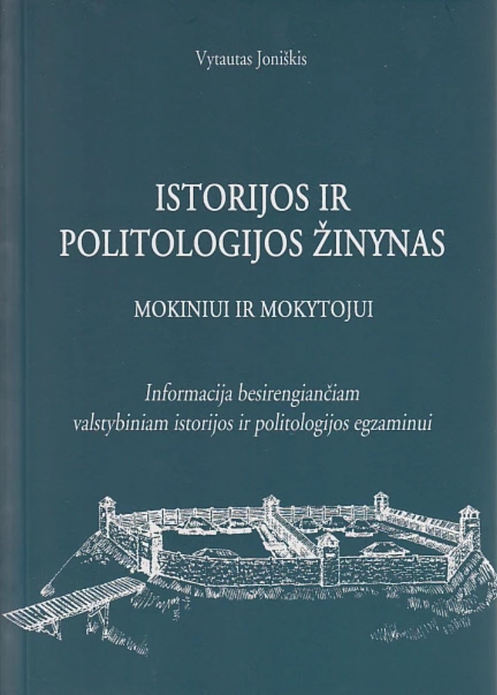 Istorijos ir politologijos žinynas
