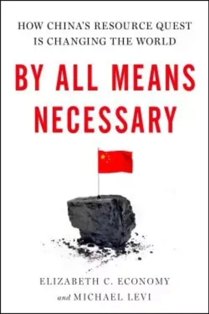 BY ALL MEANS NECESSARY