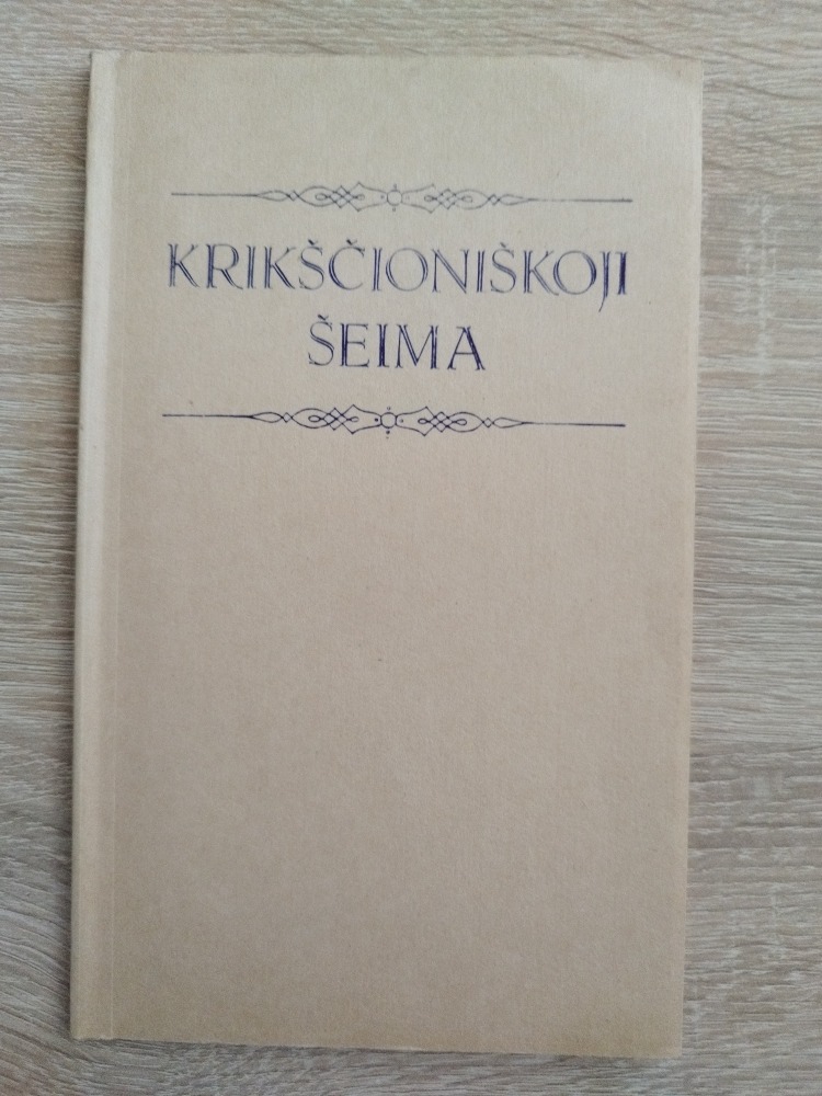 Krikščioniškoji šeima