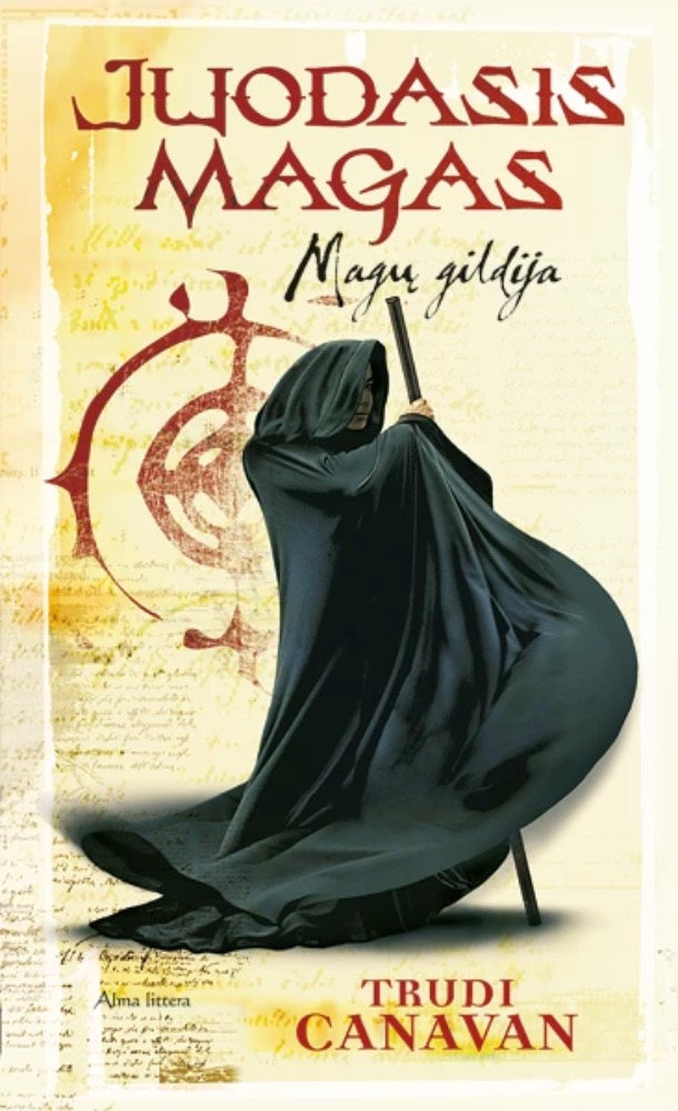 Magų gildija