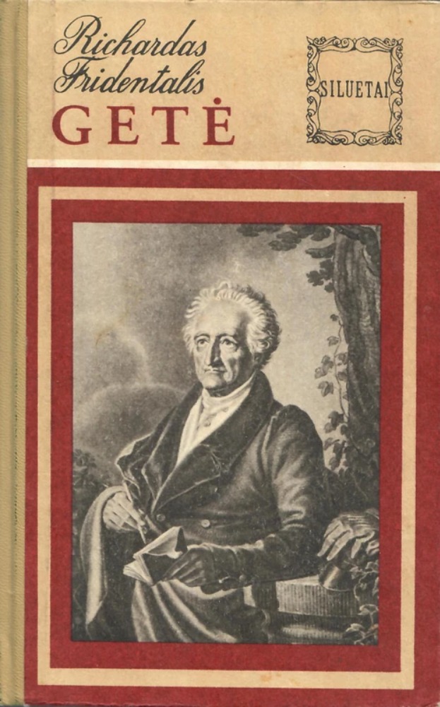 Getė