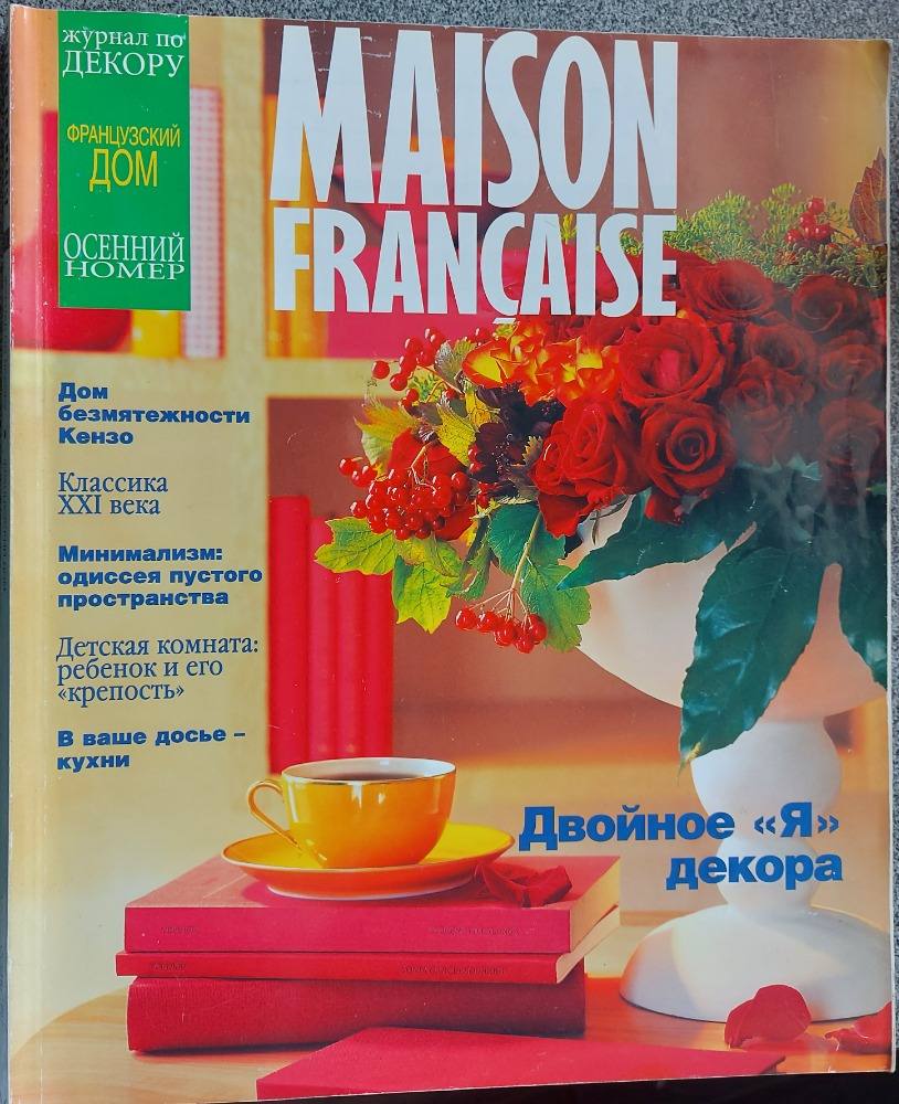 Maison Française