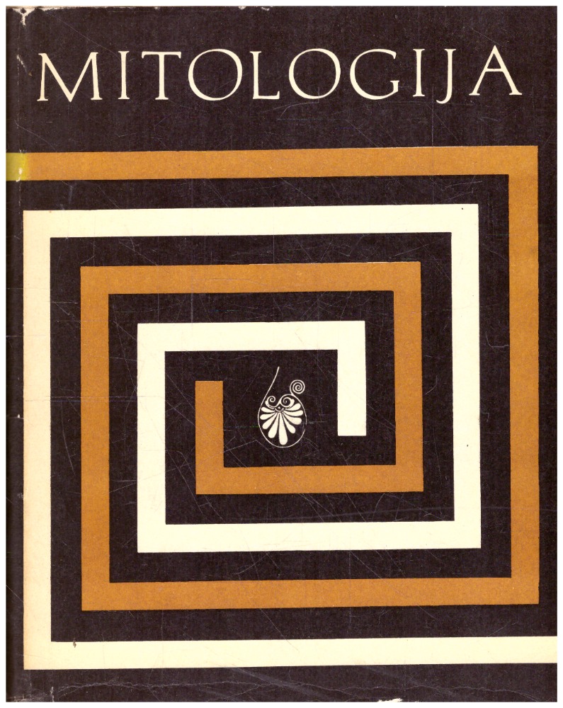 Mitologija