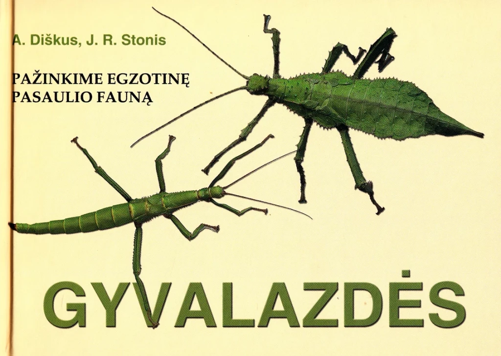 Gyvalazdės