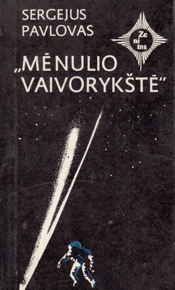 Mėnulio vaivorykštė. Antra knyga