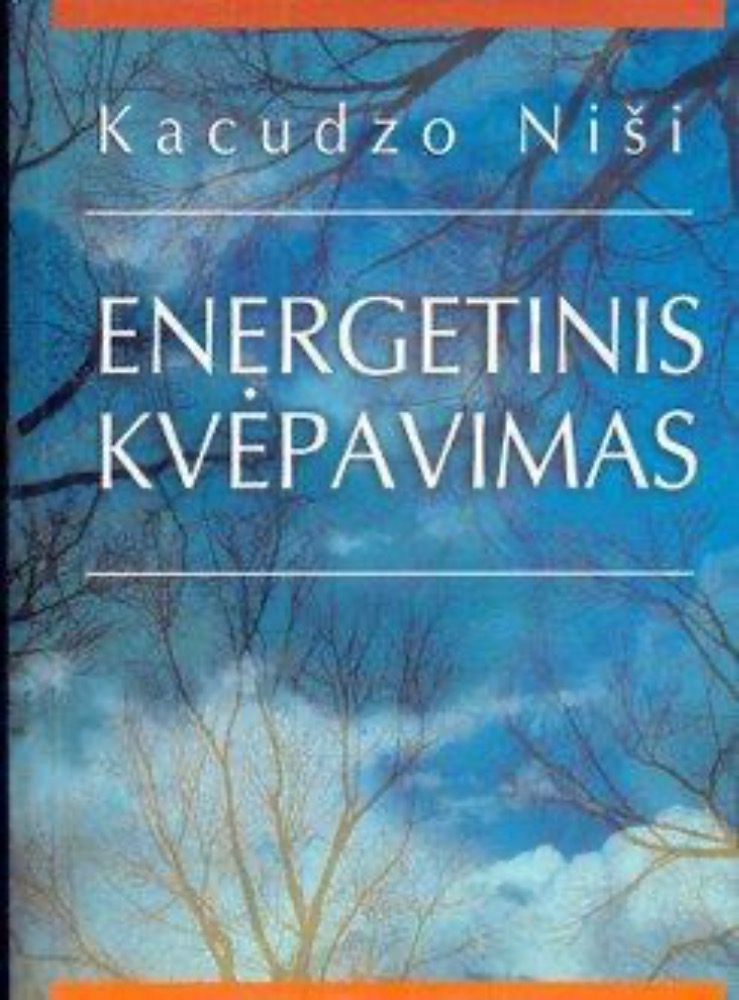 Energetinis kvėpavimas
