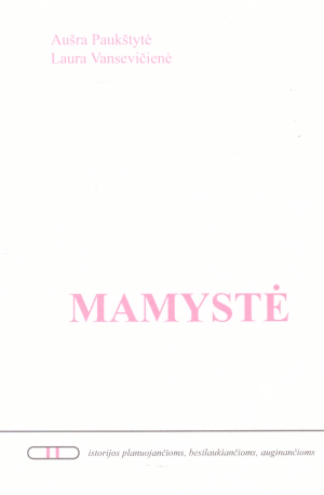 Mamystė