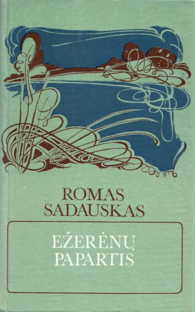 Ežerėnų papartis