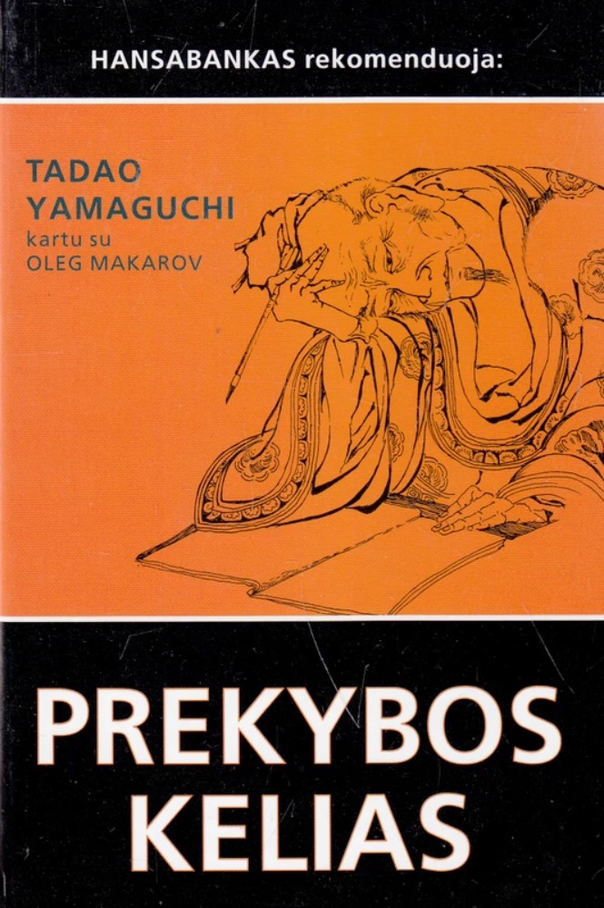 Prekybos kelias