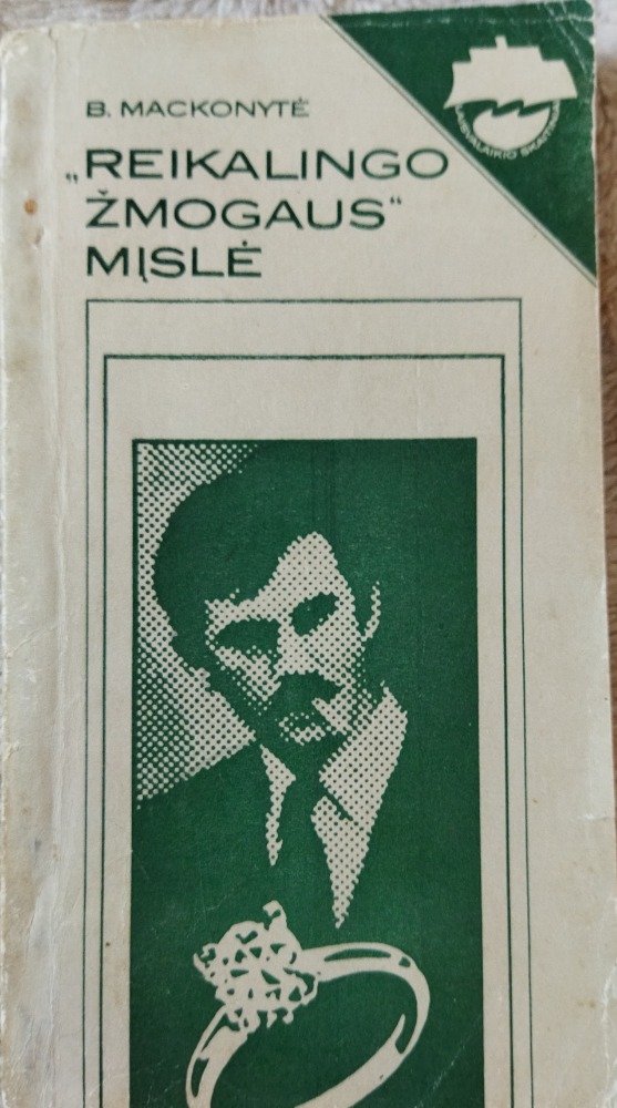 Reikalingo žmogaus mįslė 