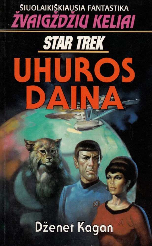 Uhuros daina