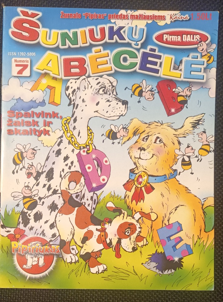 Šuniukų abėcėlė
