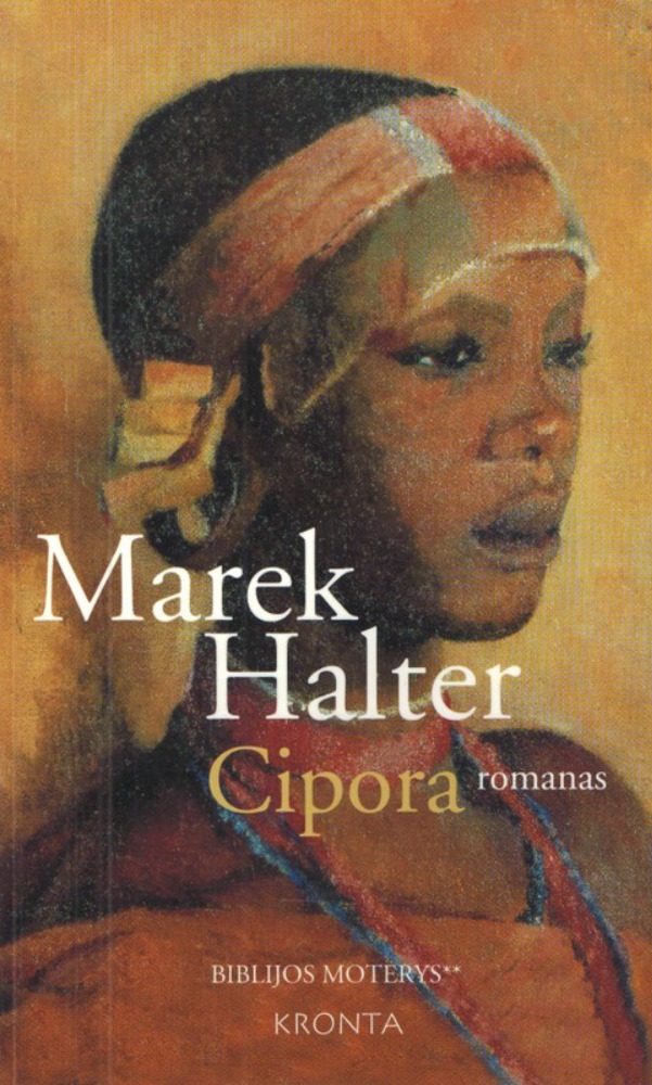 Cipora