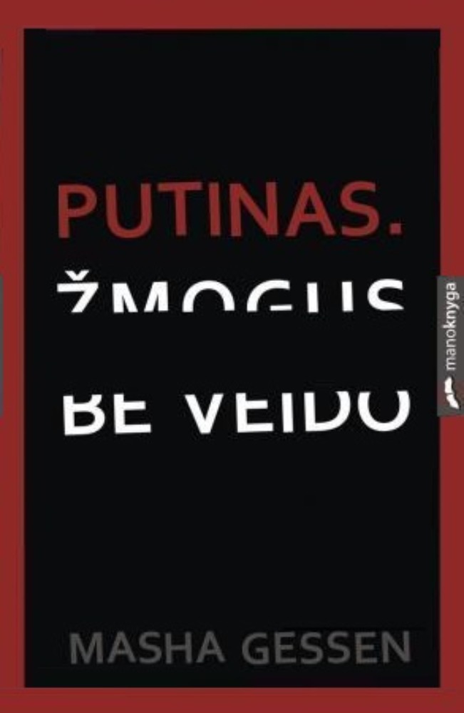 Žmogus be veido. Vladimiras Putinas