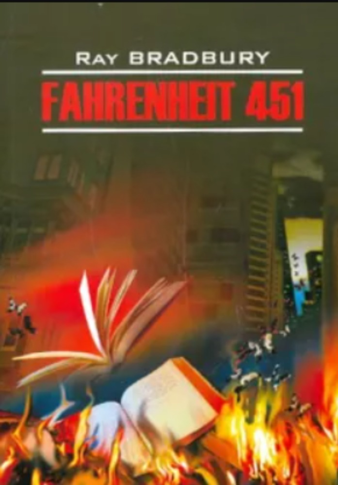 Fahrenheit 451