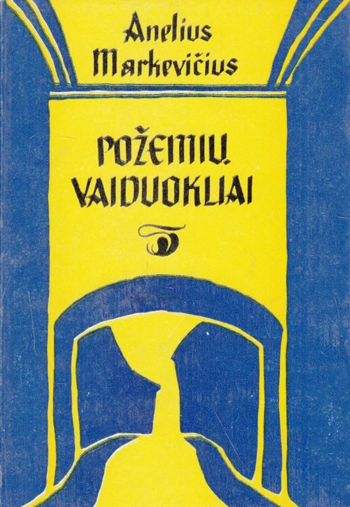 Požemių vaiduokliai