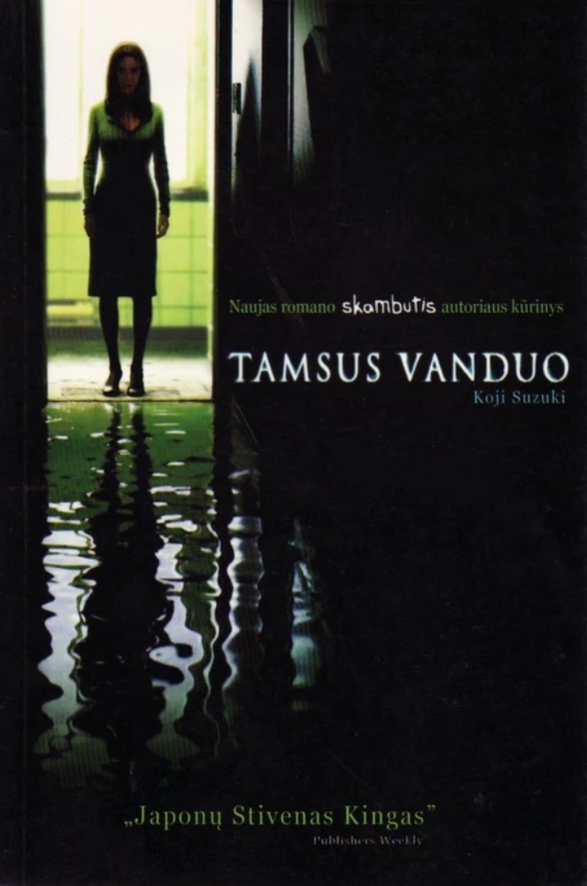 Tamsus vanduo