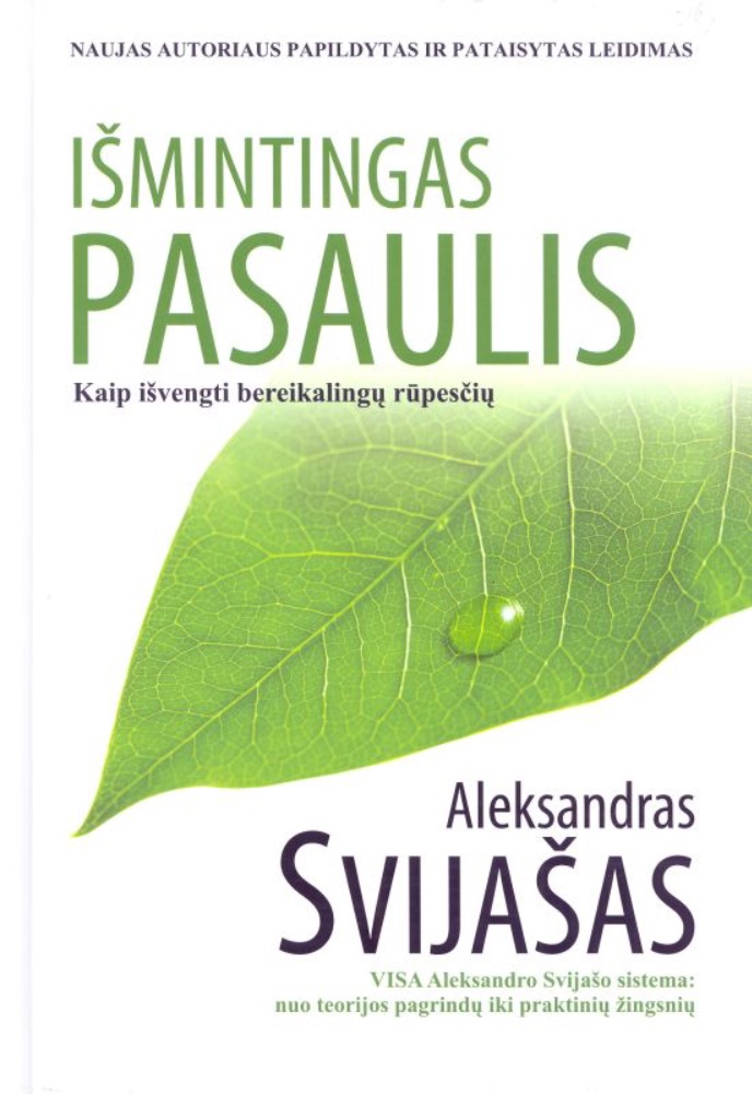 Išmintingas pasaulis