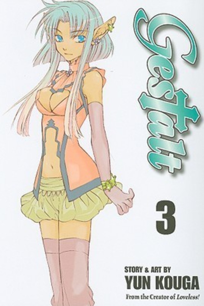Gestalt 3 (Manga)