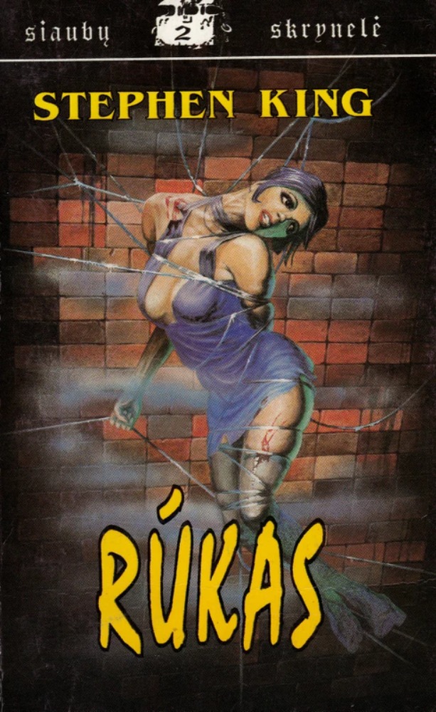 Rūkas
