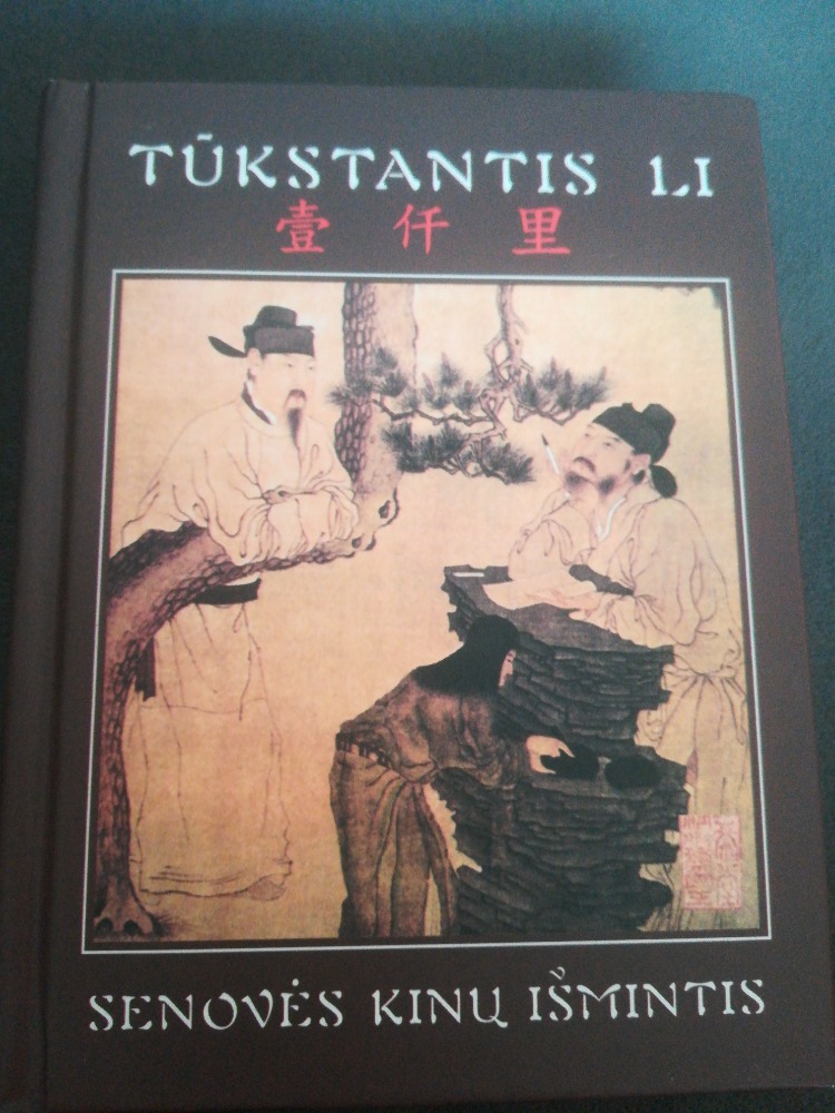 Senovės kinų išmintis