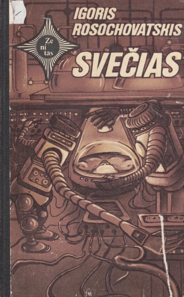 Svečias