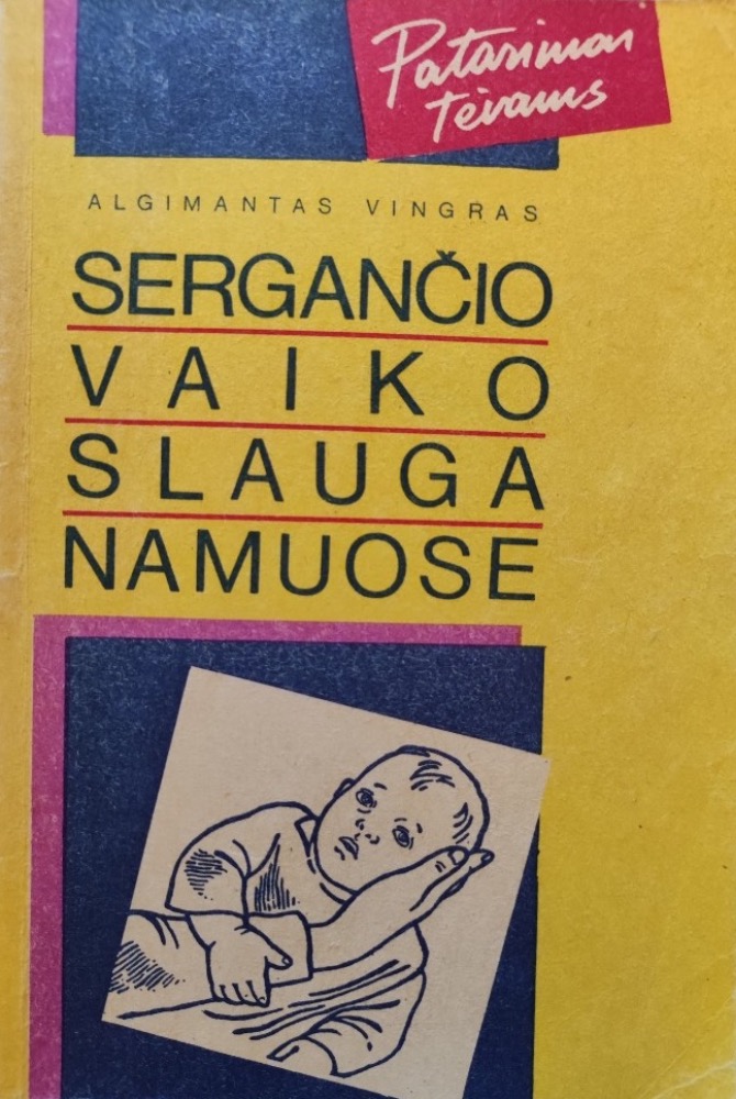 Sergančio vaiko slauga namuose
