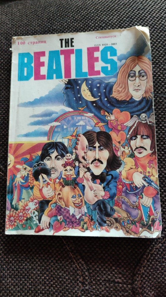 The Beatles