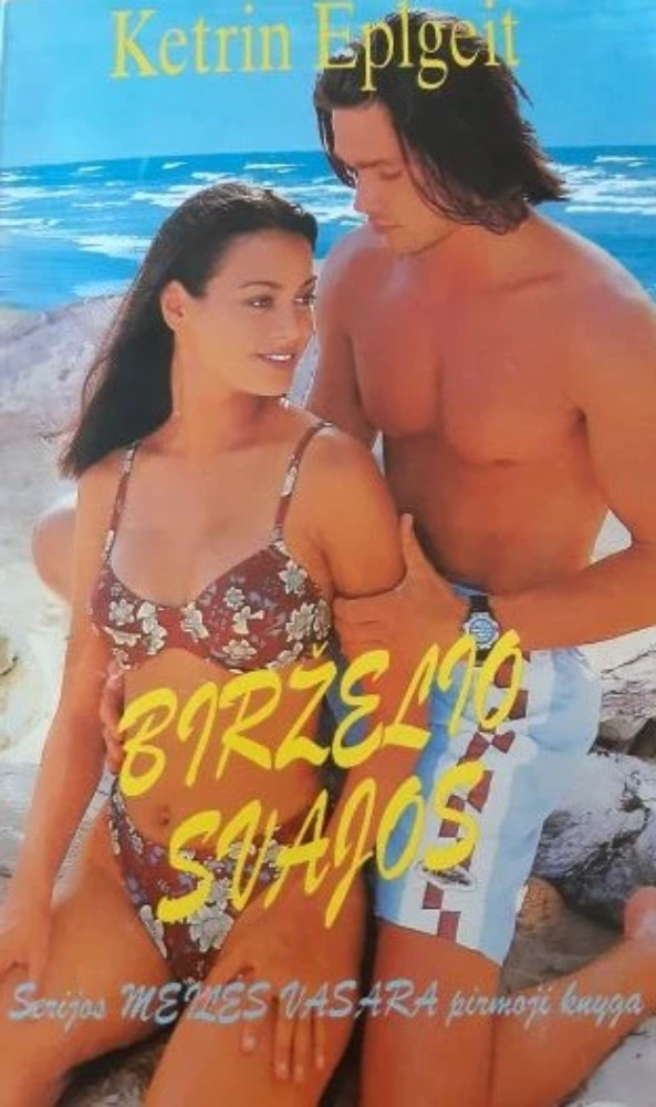Birželio svajos