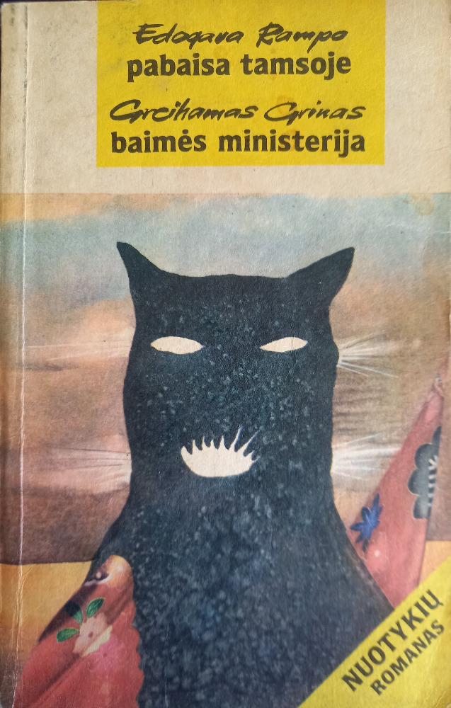 Pabaisa tamsoje Baimės ministerija