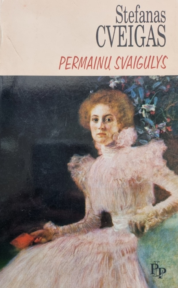 Permainų svaigulys
