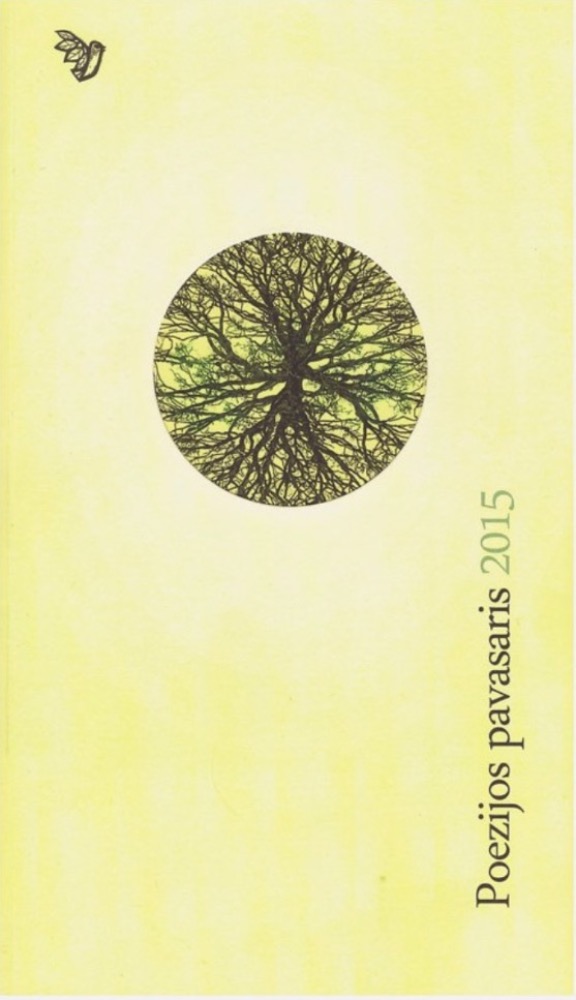 Poezijos pavasaris 2015 (su CD)