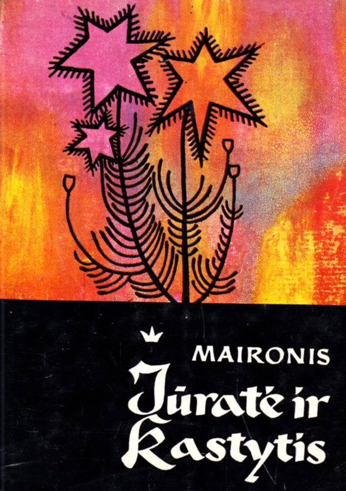 Jūratė ir Kastytis