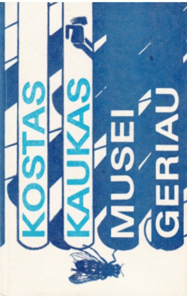 Musei geriau