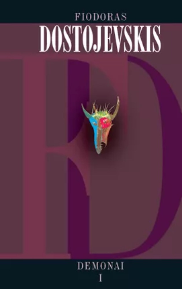 Demonai I