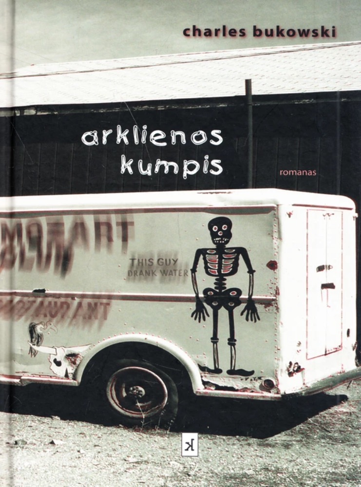 Arklienos kumpis
