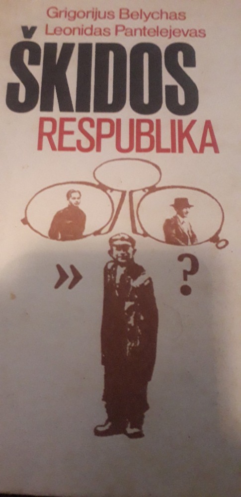 Škidos respublika